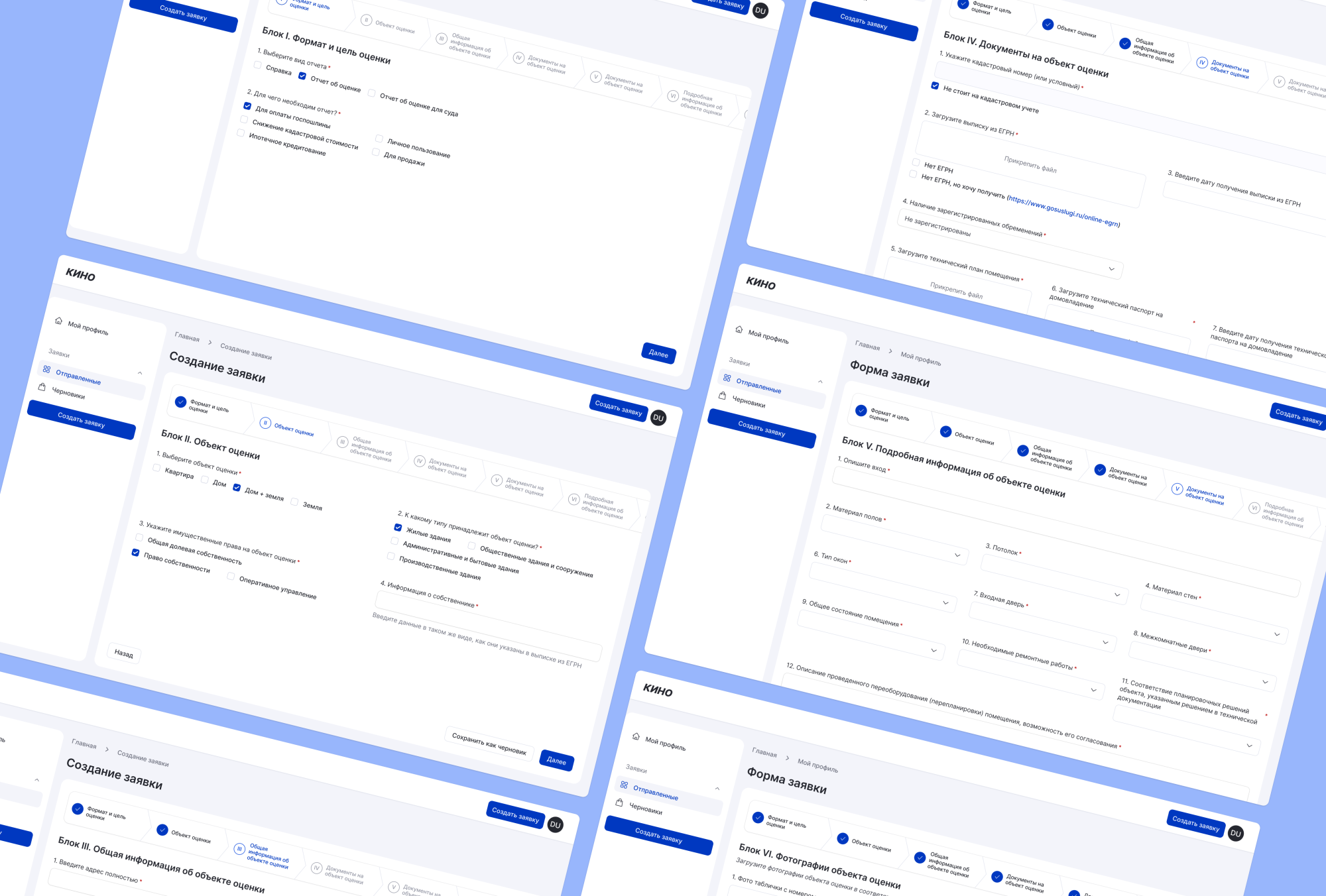 Пример внутренней системы оценщика