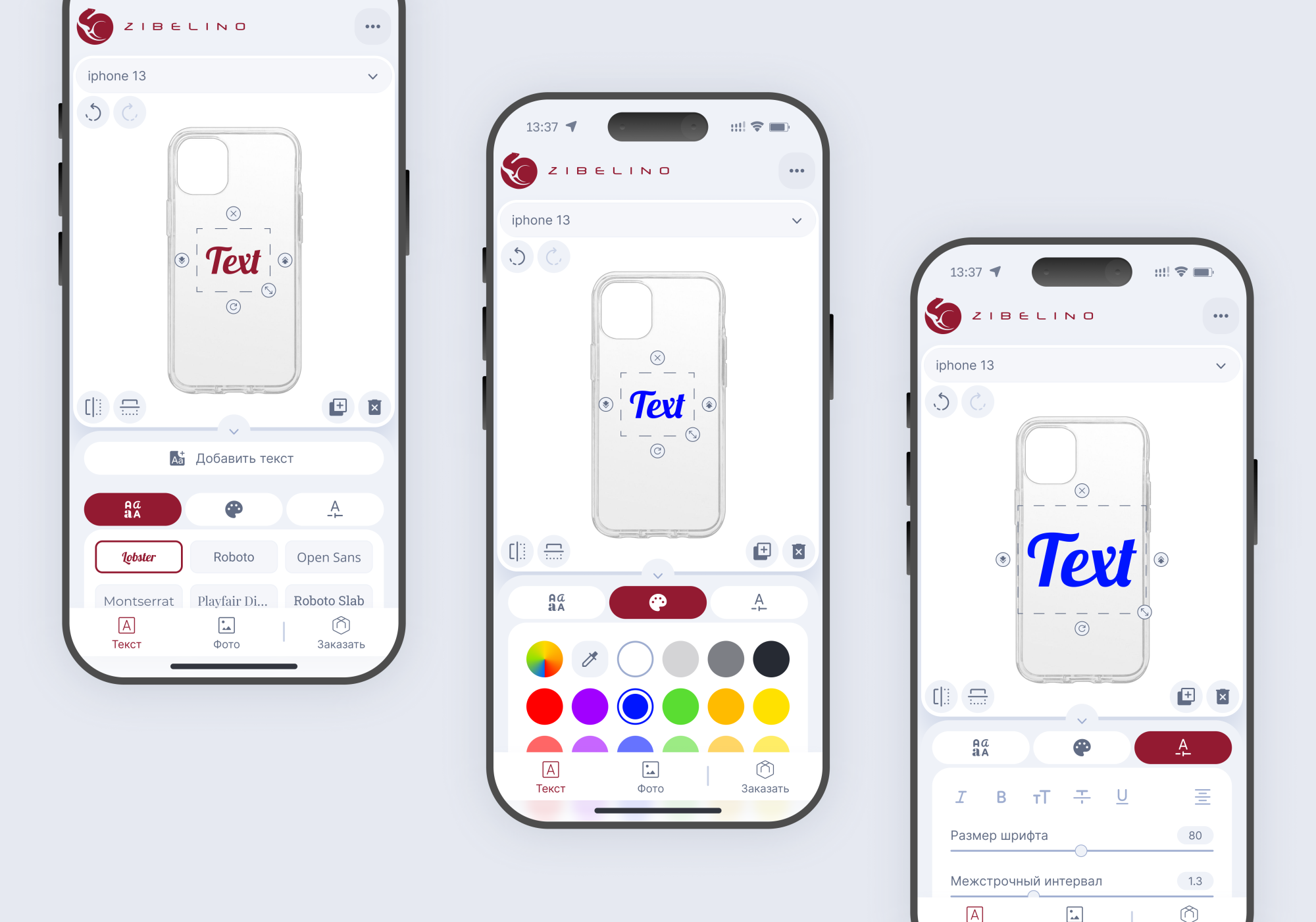 Демонстрация возможностей конструктора чехлов Zibelino