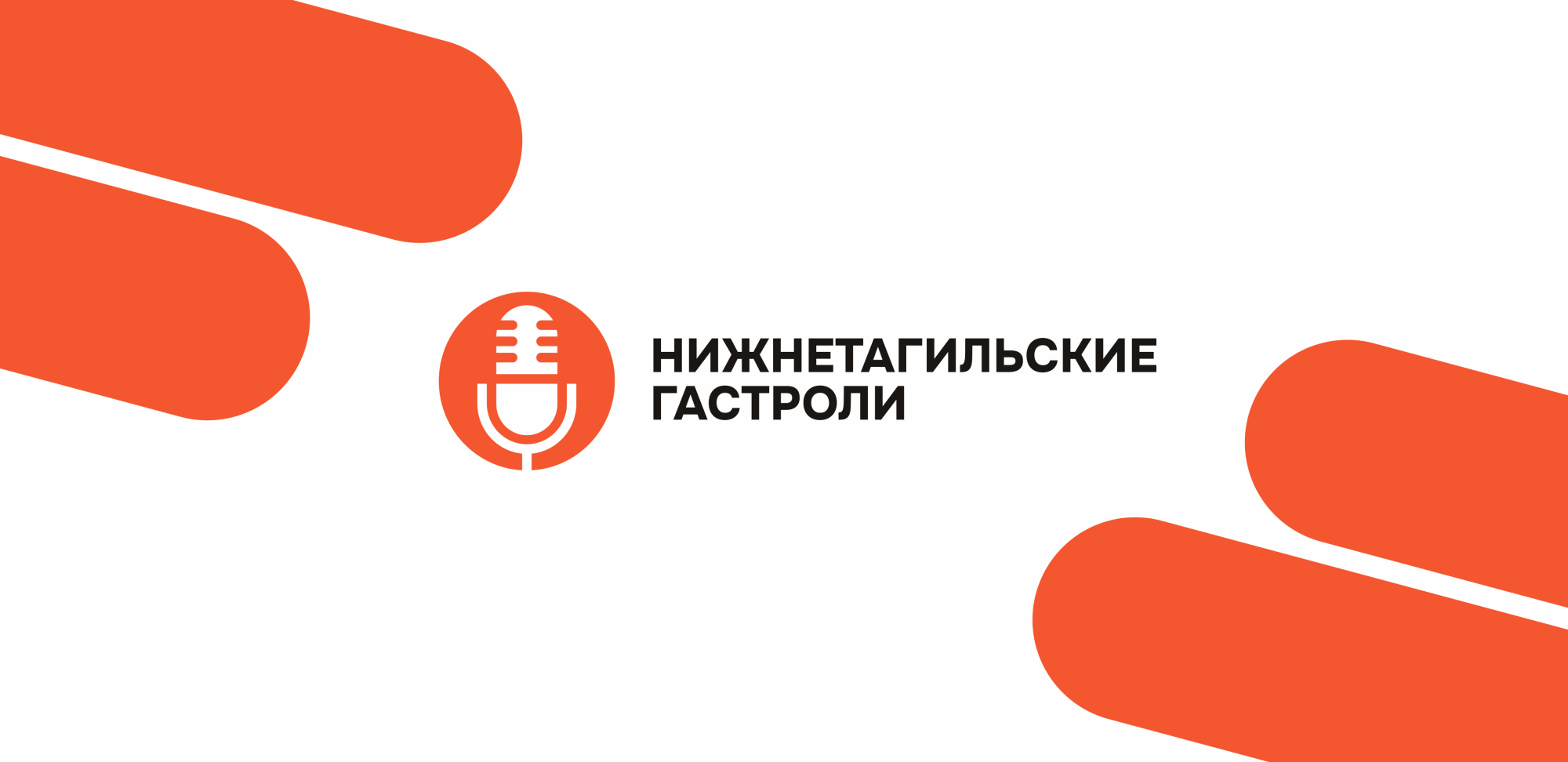 Хэдер Пк - Сайт Нижнетагильские гастроли