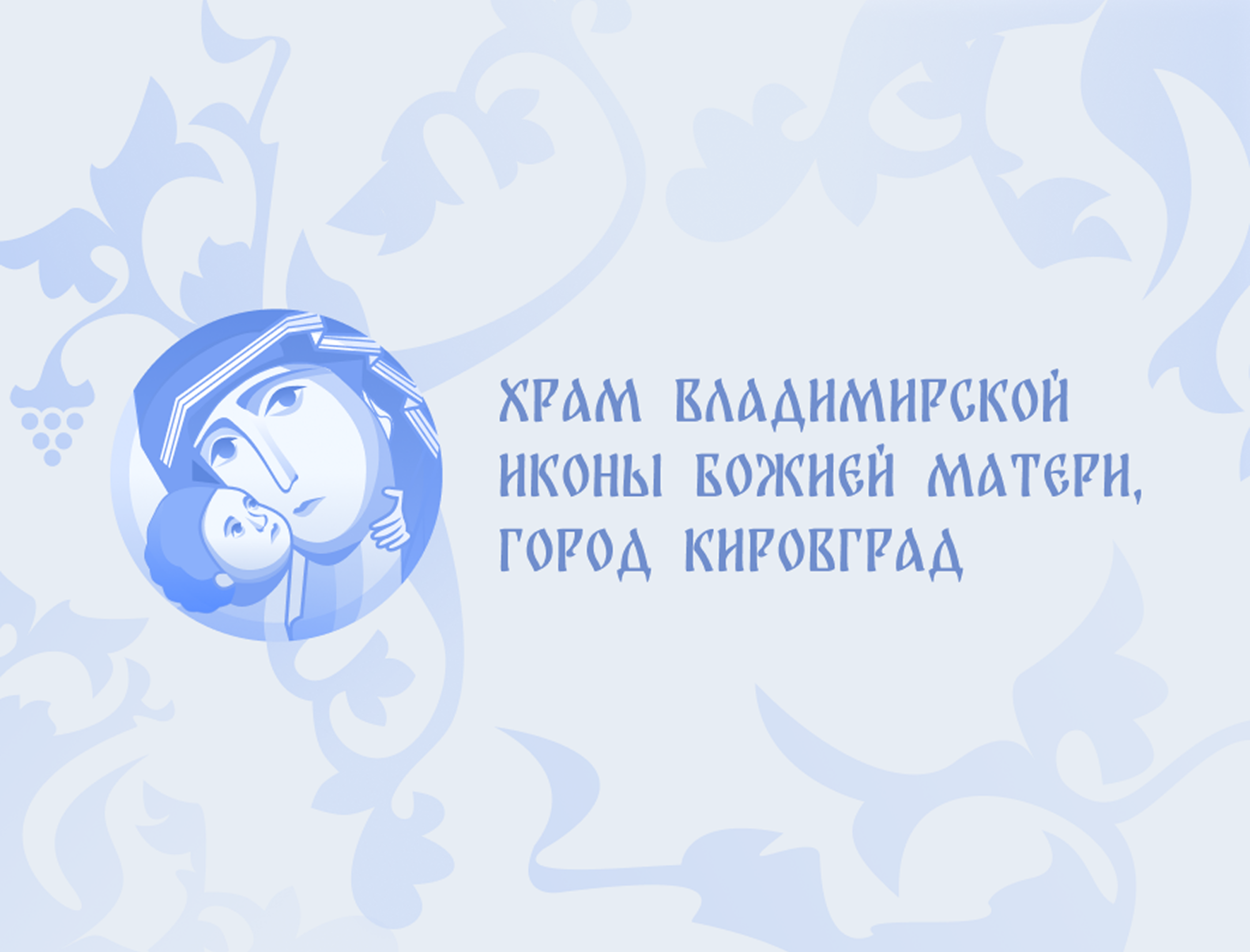СмТакже