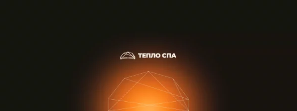 Тепло СПА Хедер проекта в портфолио Студии