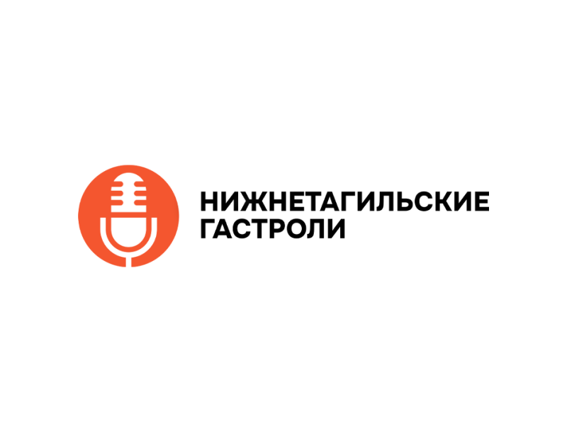 gastrolint_logo