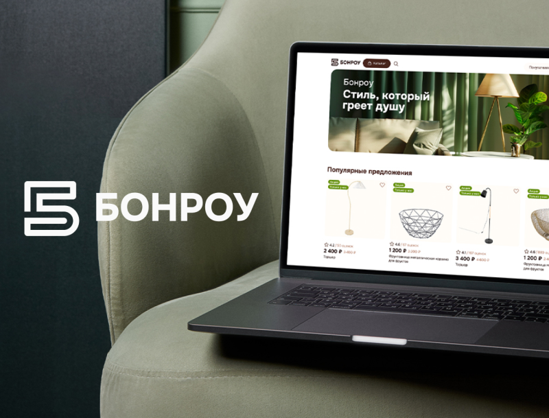 Интернет магазин Бонроу Обложка